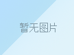 同向發(fā)力 攜手共進(jìn)｜燕達(dá)?朝陽合作共建10周年 推進(jìn)京冀醫(yī)療協(xié)同發(fā)展走深走實