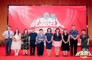 燕達(dá)養(yǎng)老2023（第九屆）京津冀“銀發(fā)達(dá)人”大型展示評選活動啟動！